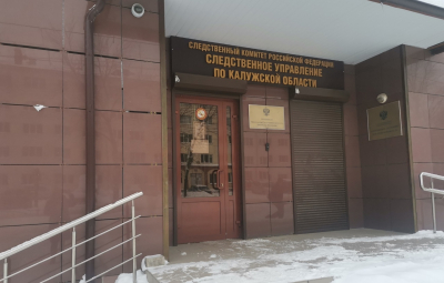 Полицейского посадили за подаренный другом холодильник