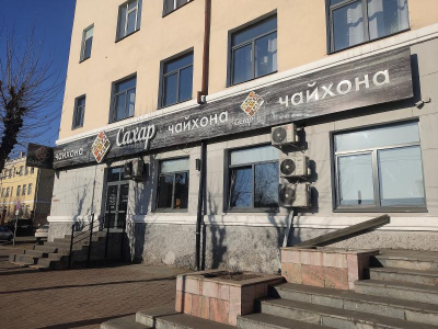 Гастробабр в Улан-Удэ. Чайхона «Сахар»